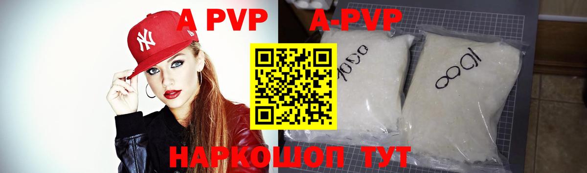 APVP  Alpha PVP крисы CK  Alfa_PVP СК КРИС  Вход с VPN  Ханты-Мансийск 