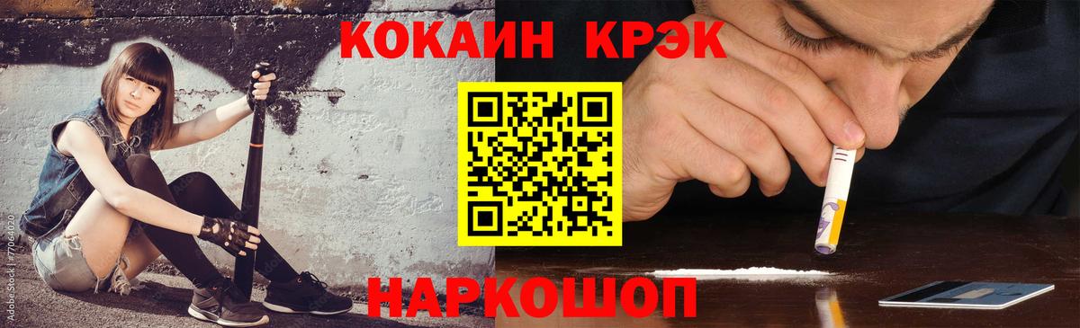 КОКАИН VHQ Ханты-Мансийск