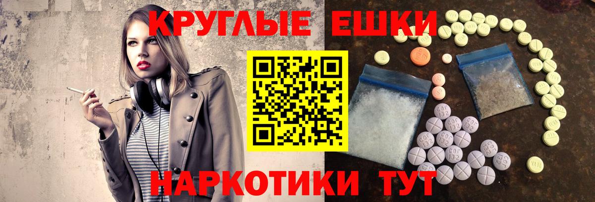Экстази VHQ Ханты-Мансийск
