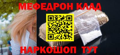MDMA Premium VHQ Можайск