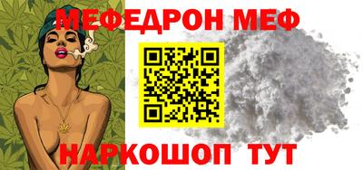 MDMA Premium VHQ Можайск
