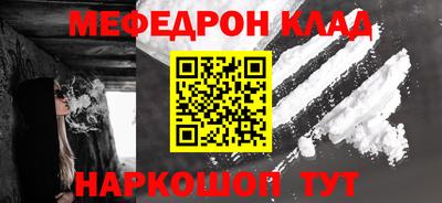 mdma Моздок