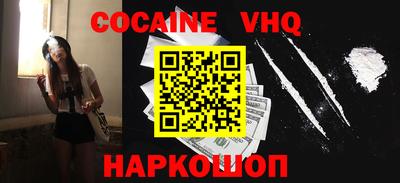 MDMA Premium VHQ Можайск