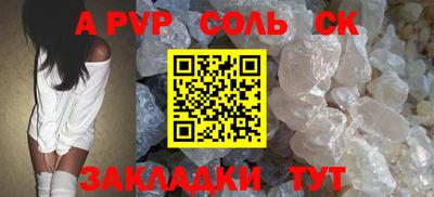 mdma Моздок
