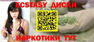 mdma Моздок