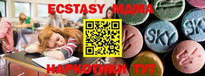 MDMA Premium VHQ Можайск