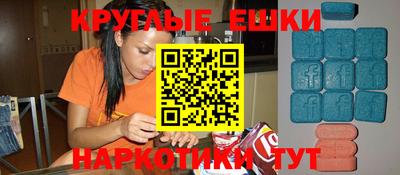 MDMA Premium VHQ Можайск