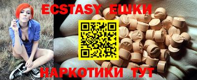 MDMA Premium VHQ Можайск