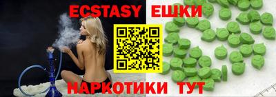 MDMA Premium VHQ Можайск