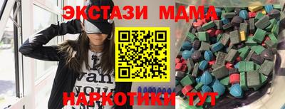 mdma Моздок