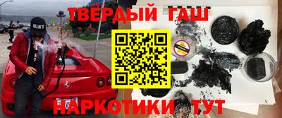 гашиш Можга