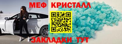 mdma Моздок