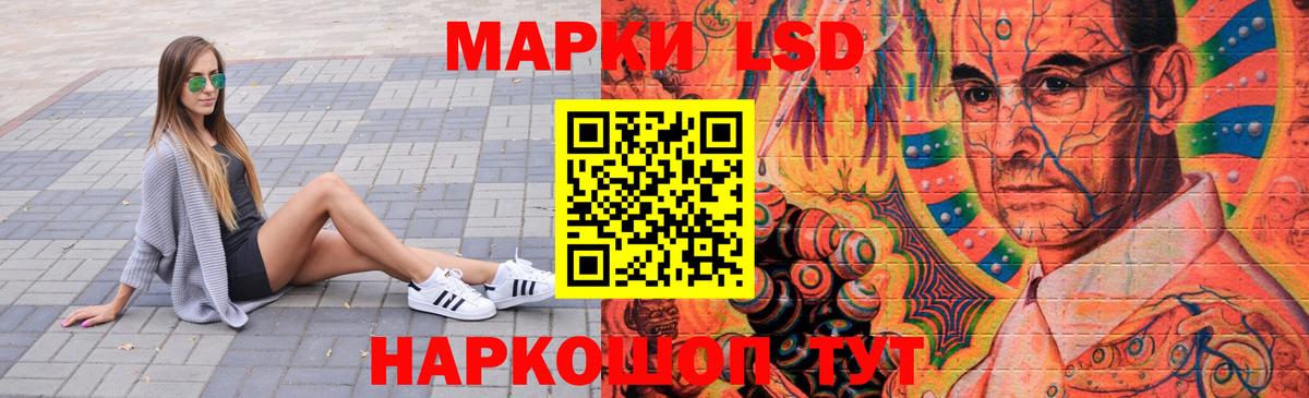 Лсд 25 экстази кислота Ханты-Мансийск