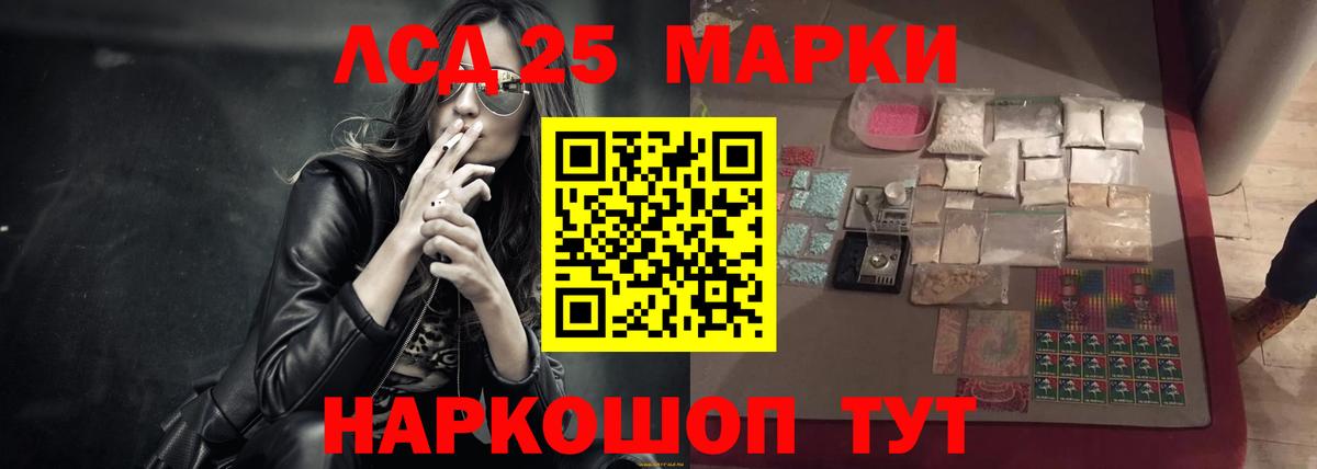 LSD-25 экстази ecstasy  Вход с VPN  Ханты-Мансийск 