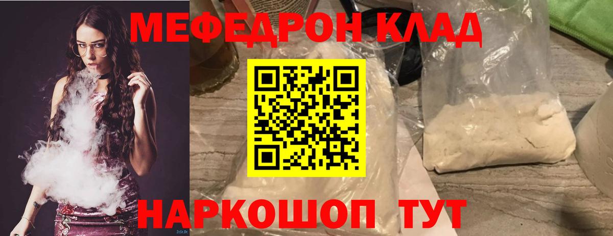 Меф Ханты-Мансийск