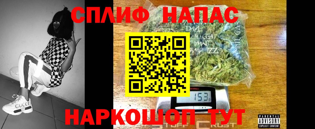 Ханты-Мансийск  Каннабис OG Kush  Вход с VPN  Каннабис SATIVA & INDICA  Конопля White Widow 