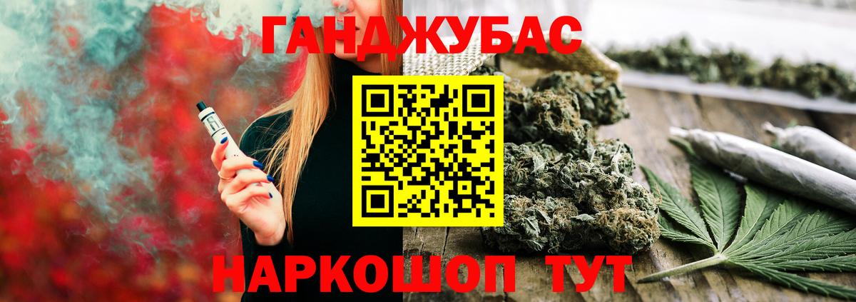 Канабис VHQ Ханты-Мансийск